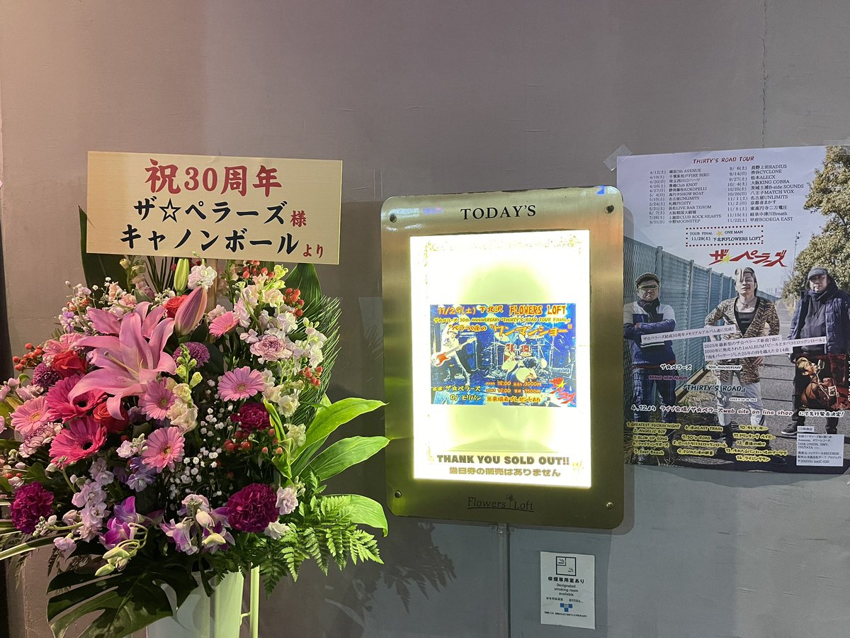 NaoZap's tweet photo. Tonight!!! https://t.co/xhwPvmhEaW