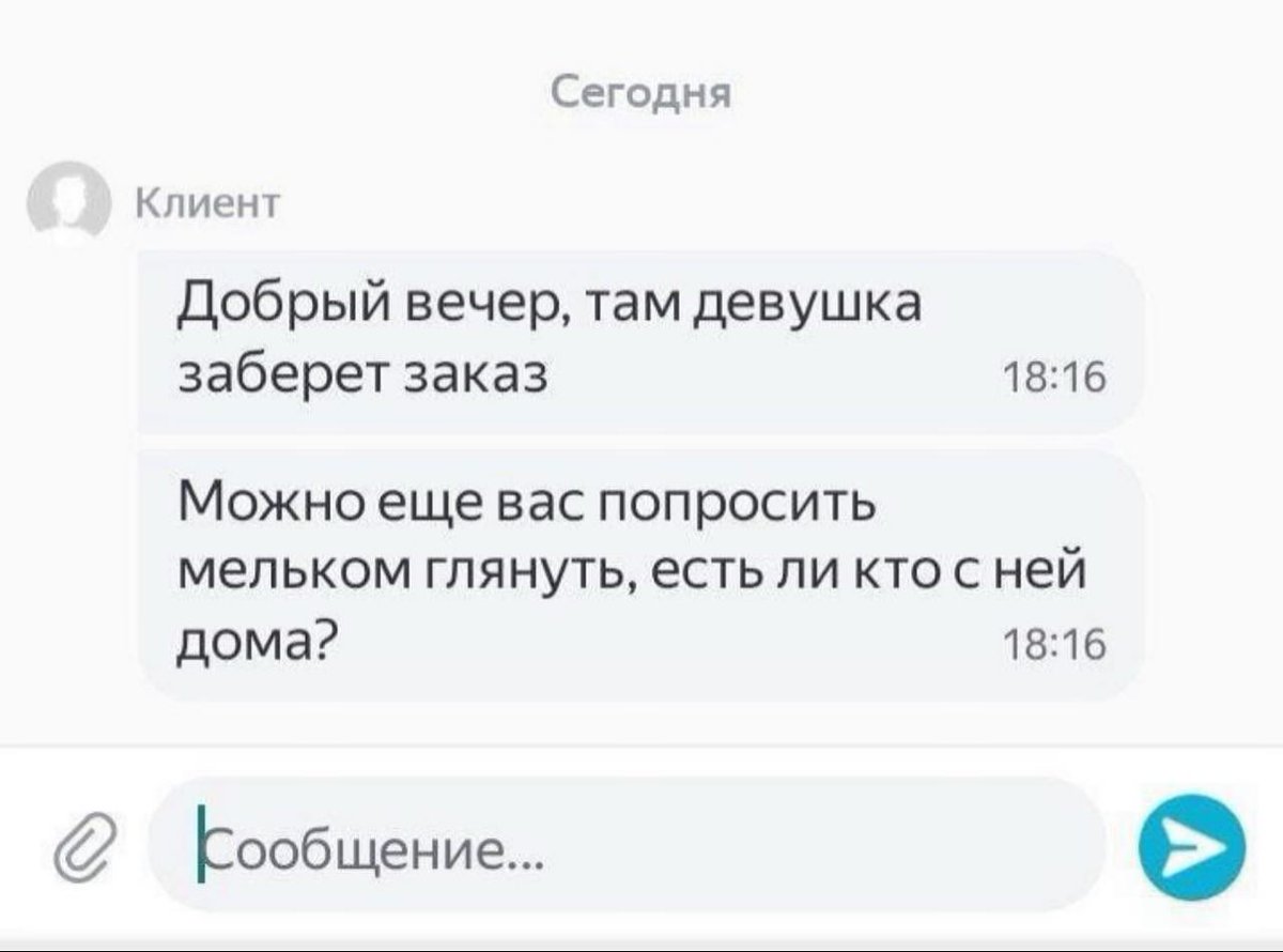Серг Айсберг (@ieborov) on Twitter photo 