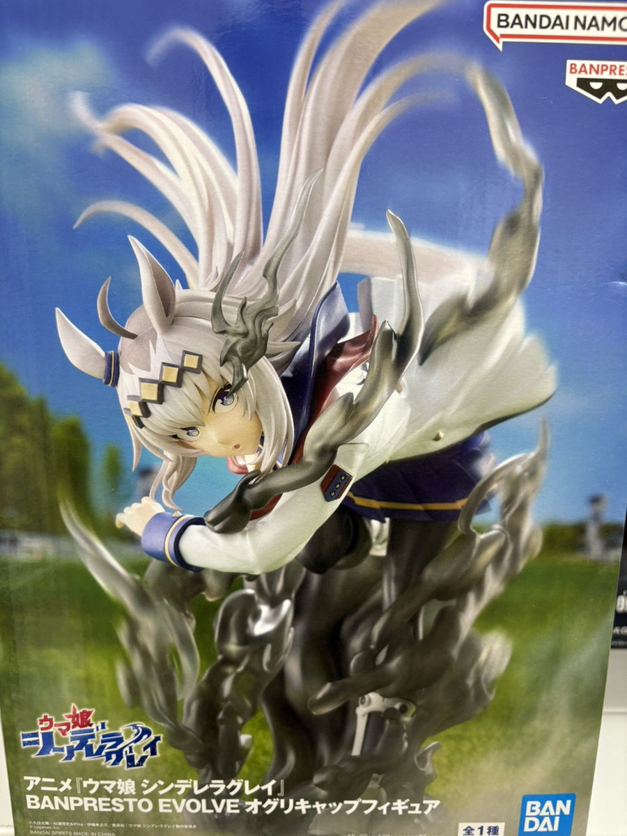 景品入荷情報♪ アニメ『＃ウマ娘シンデレラグレイ 』 BANPRESTO