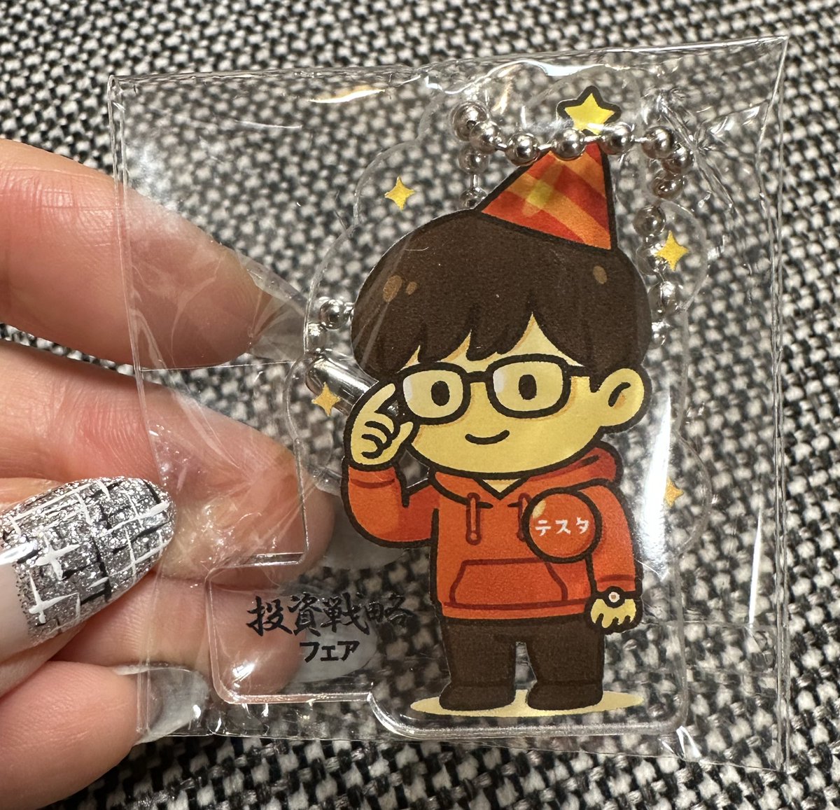 この可愛いテスタキーホルダーも無事ゲットできて大満足