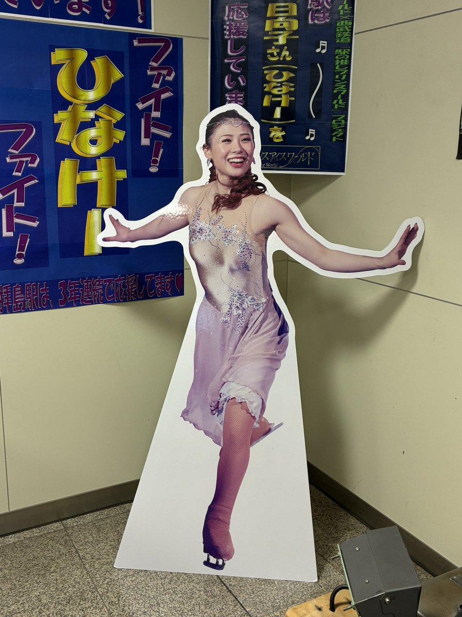 いーすと tweet media