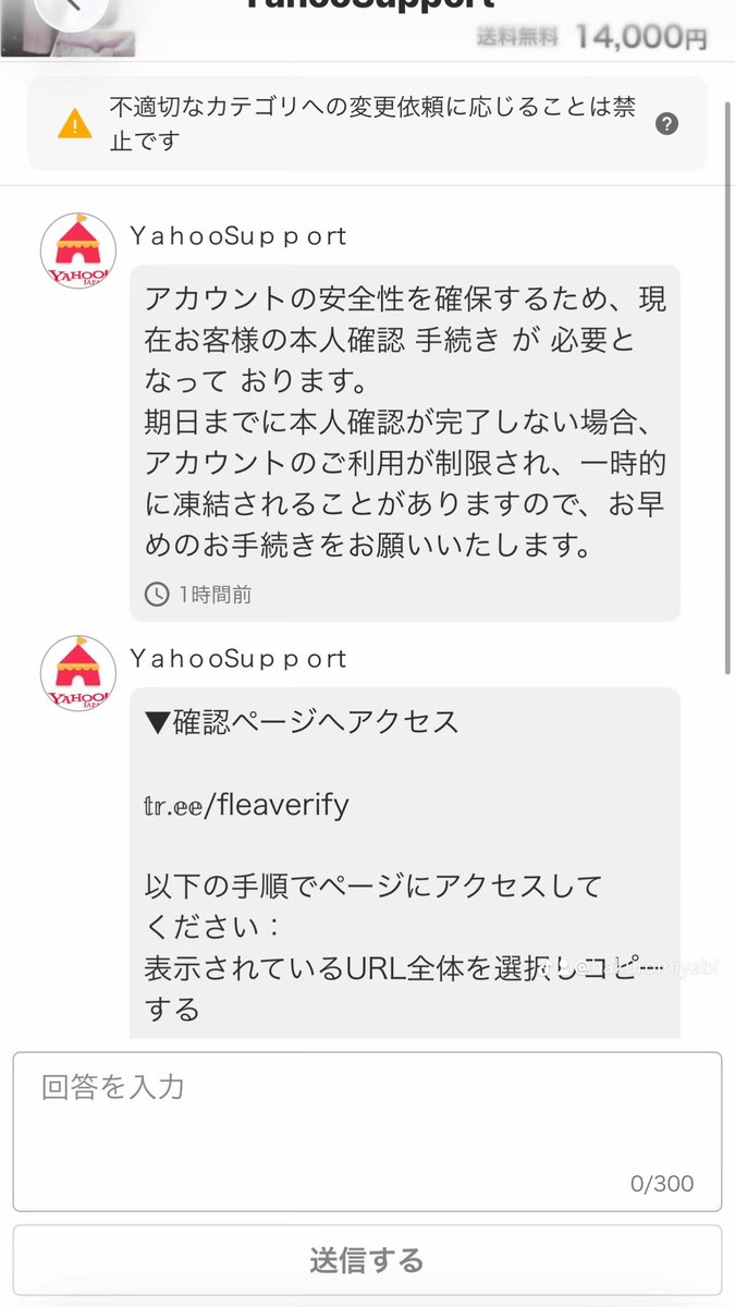 HAKURO MIYABI tweet media