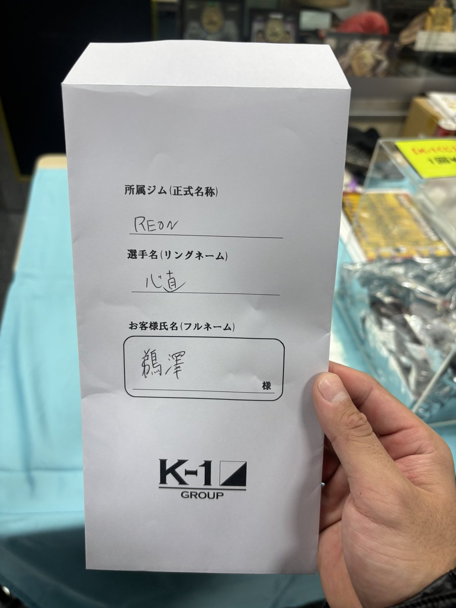 久しぶりのKrushなう。

堀井さんの応援☺️