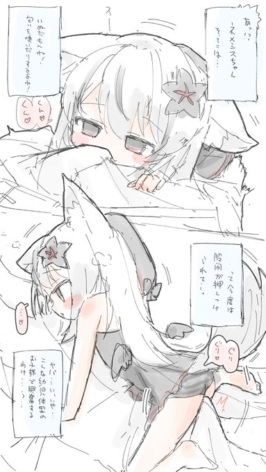 わんわんごっこ その3 