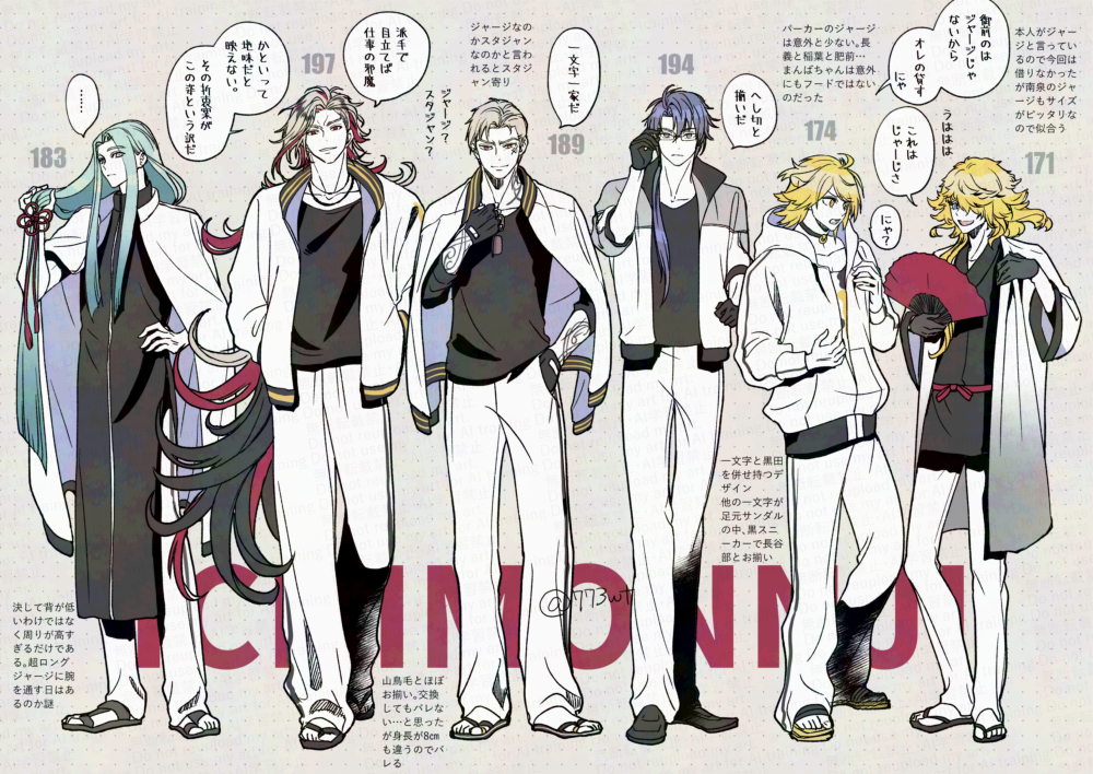 773 (@773wt) / Posts / X