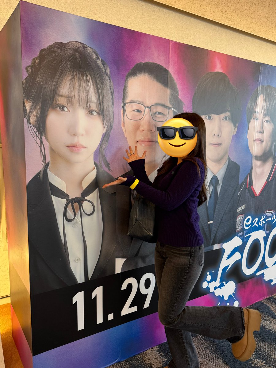 OooDa＆伊織もえのゲームの学校出張編in岐阜は妻と共に参加してきました！！

お昼には伊織もえちゃんが推してた鮎を食べてきました！美味しいお店がたまたま会場近くにあって幸せでした...
明日は飛騨牛食べる！！

妻も初めての岐阜で良い家族旅行になりそうです☺️

#ゲームの学校