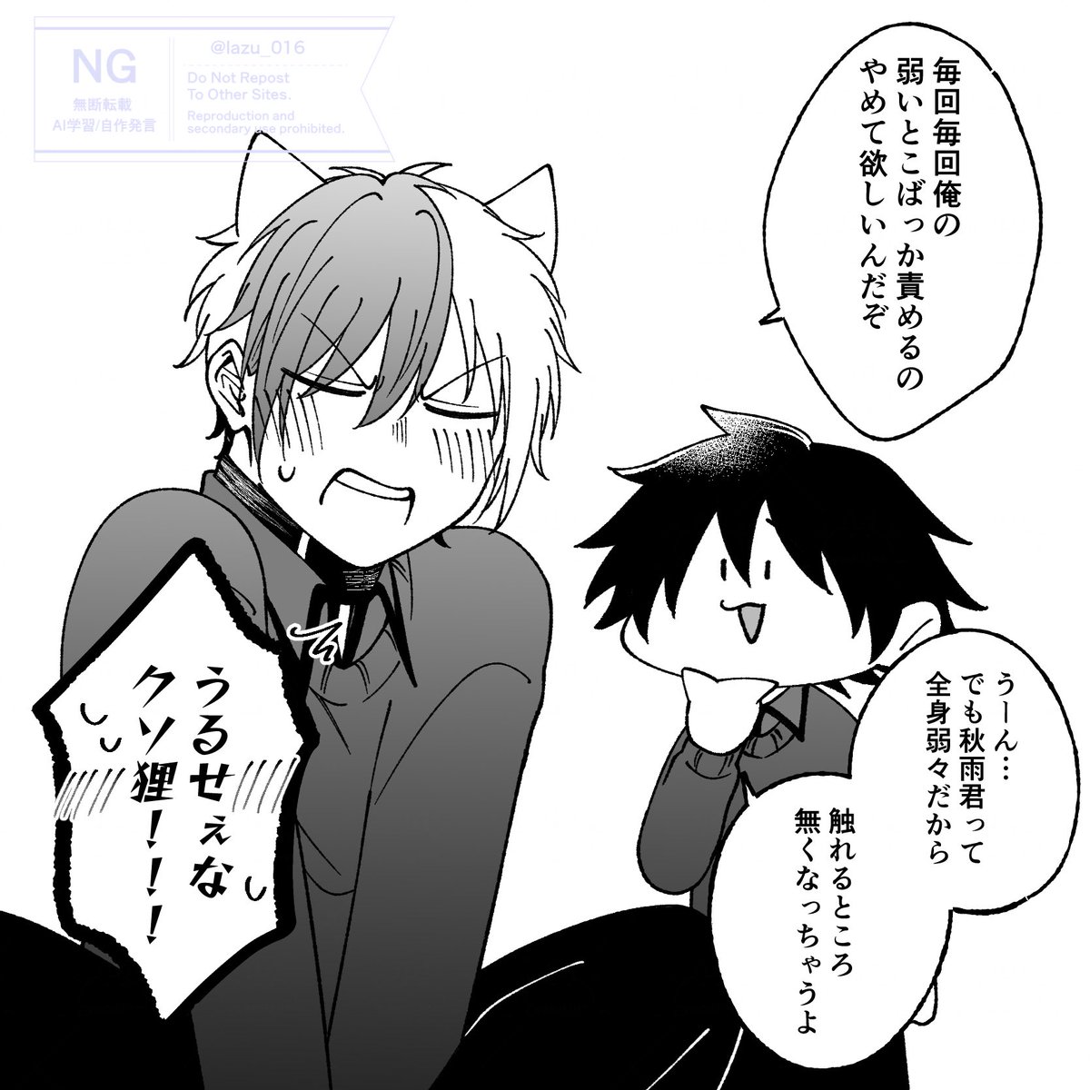 らず (@lazu_016) / Posts / X