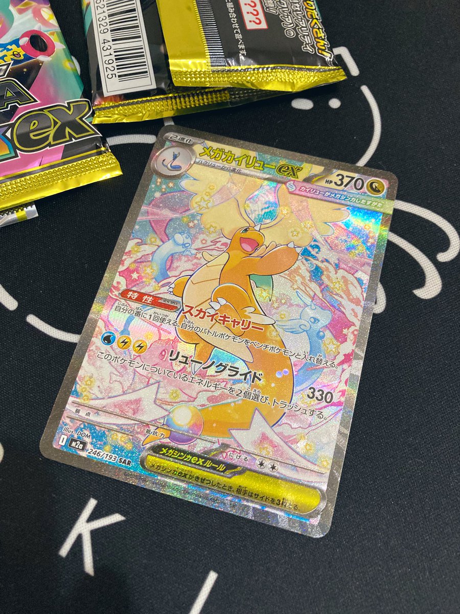 ruru (@ruru_pokemon02) / Posts / X