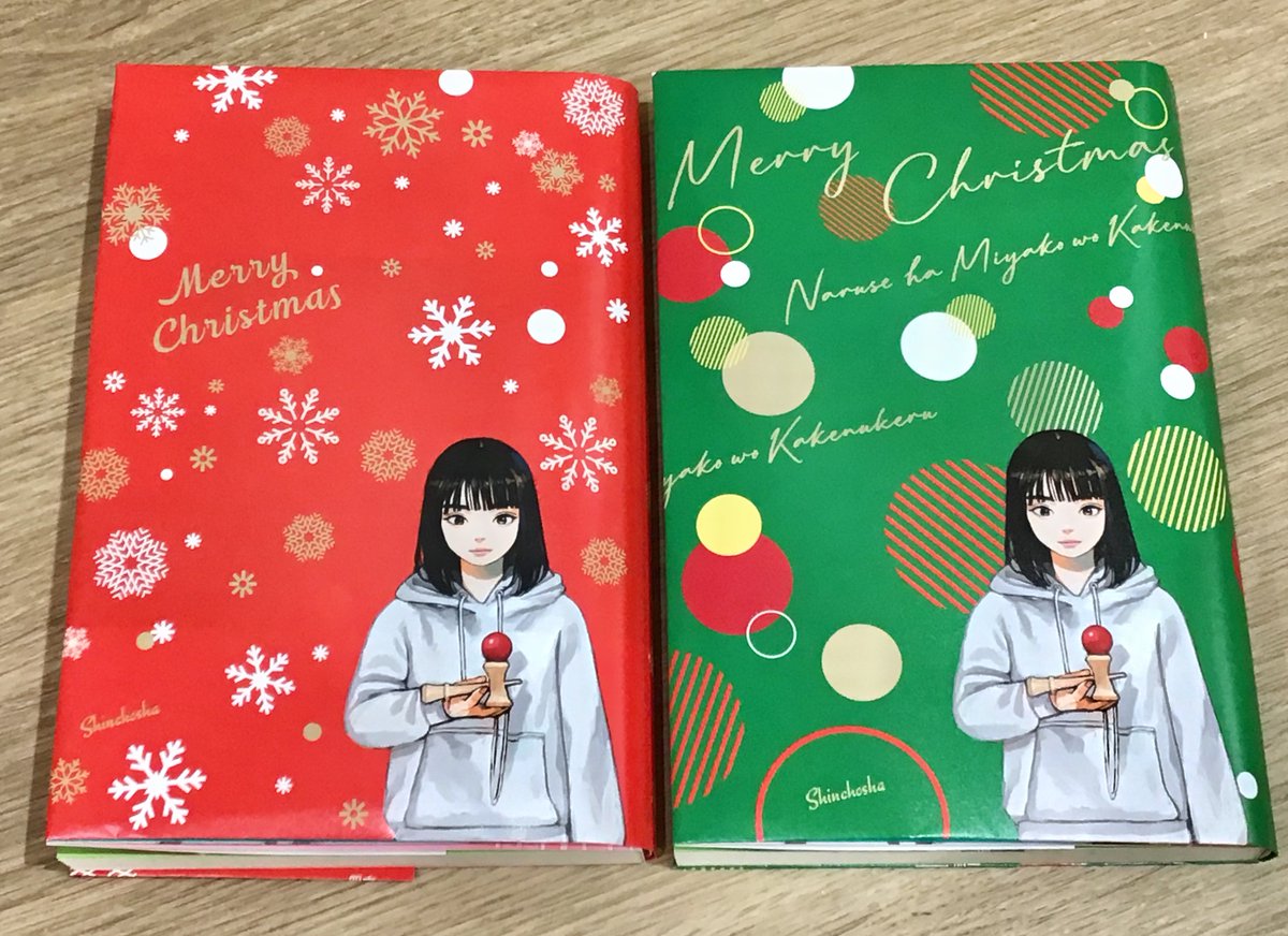 Izumi 様　限定　まとめ売り7冊 Izumi 様 限定 まとめ売り7冊 Izumi 様 限定 まとめ売り7冊 Izumi 様