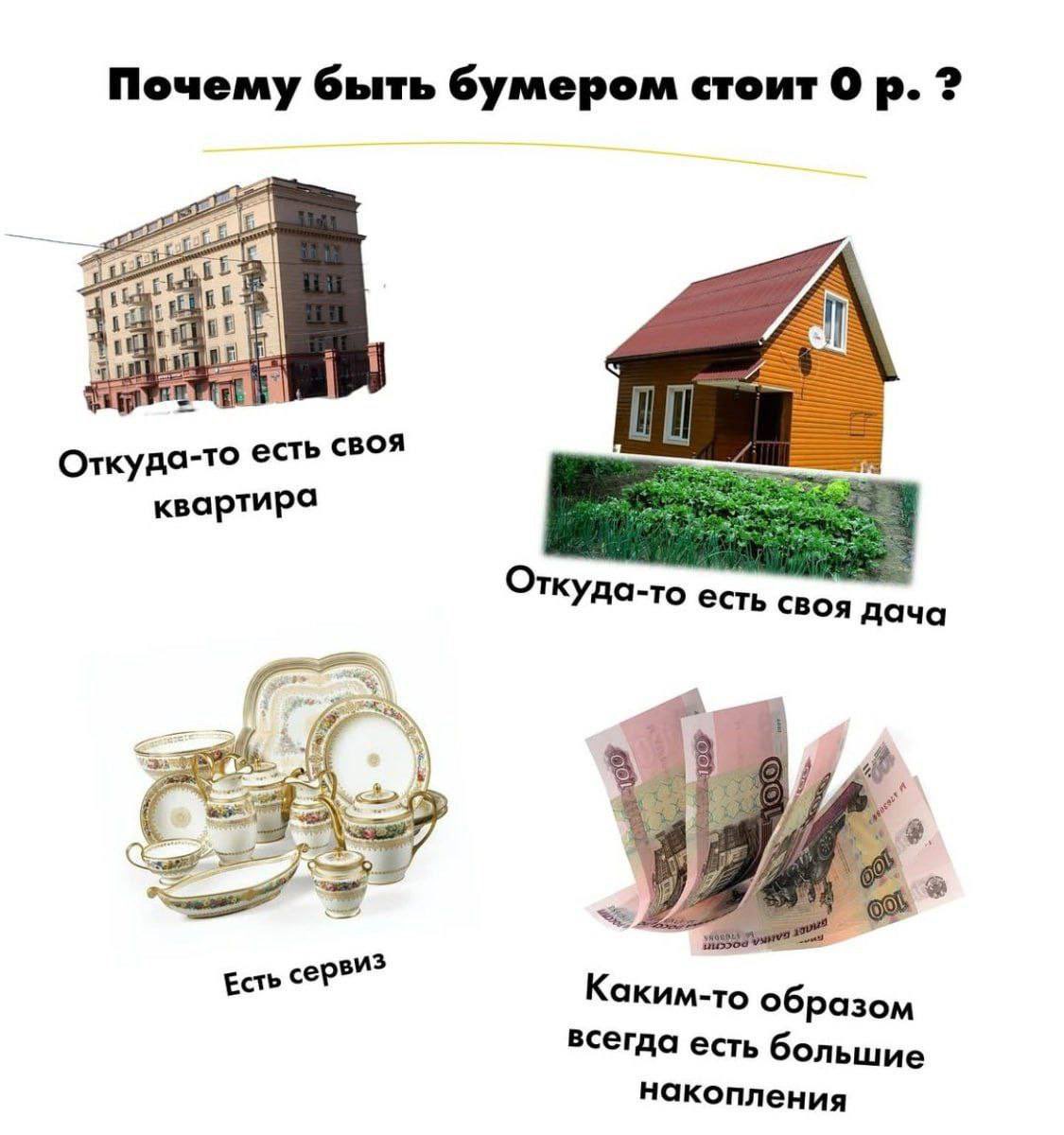 A_Kapustin's tweet image. бля да