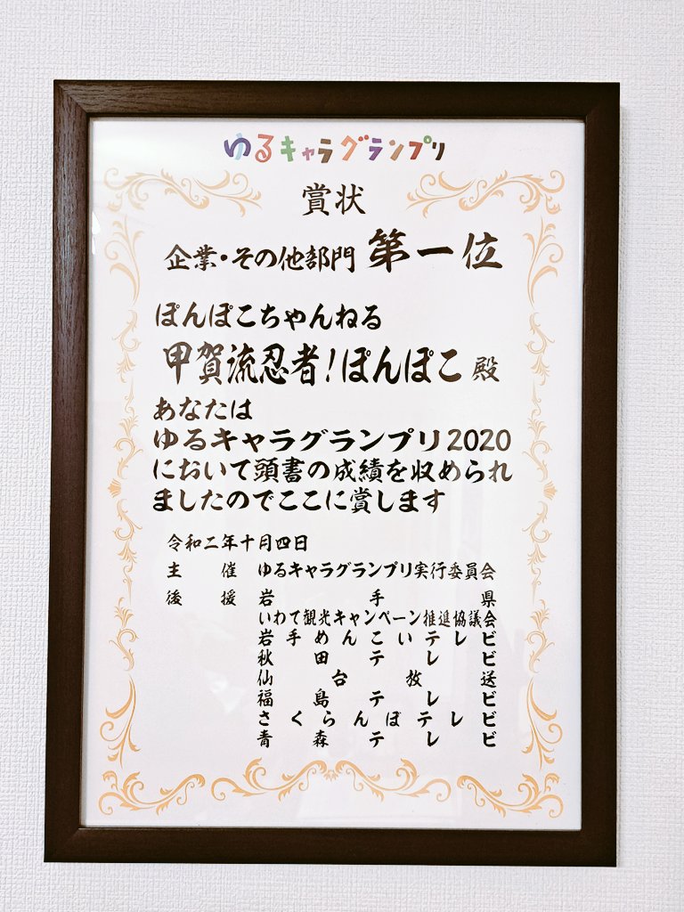 ピーナッツくん