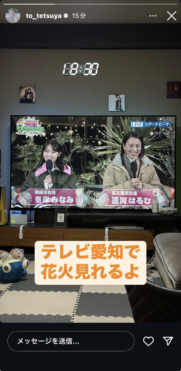 _jaja_ga's tweet photo. ツンデレで好き https://t.co/O4VsMCE2ph