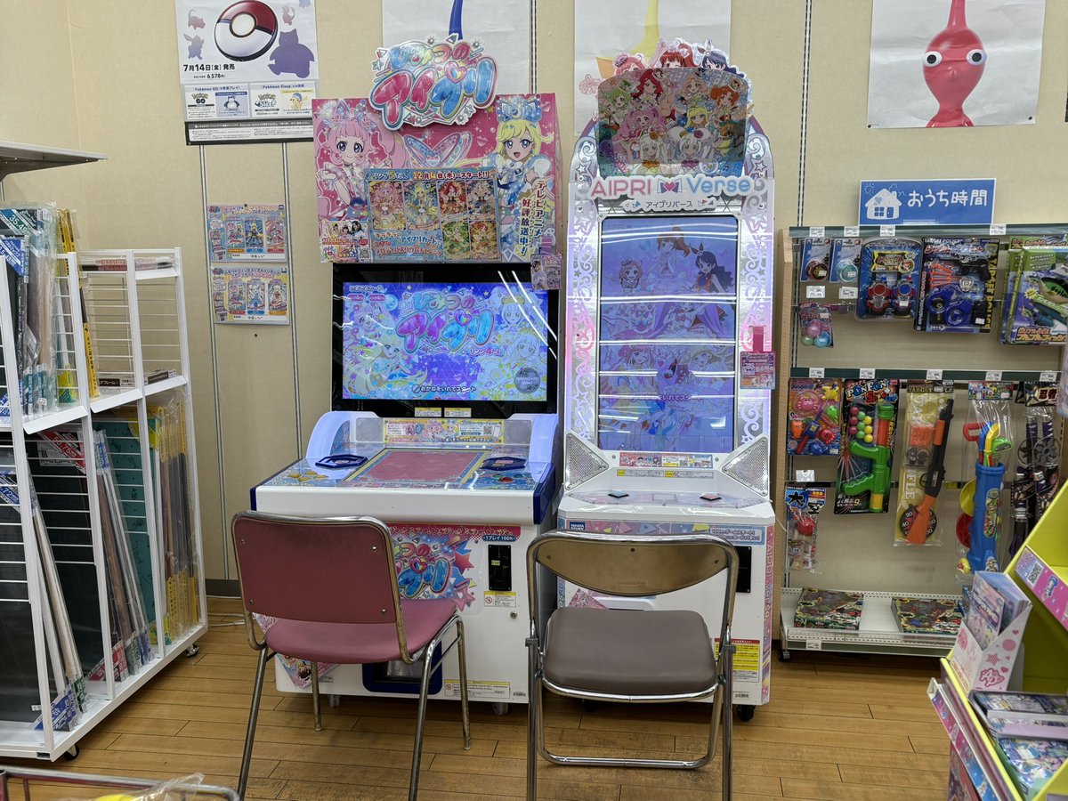 アイプリの筐体って2種類あるんや。