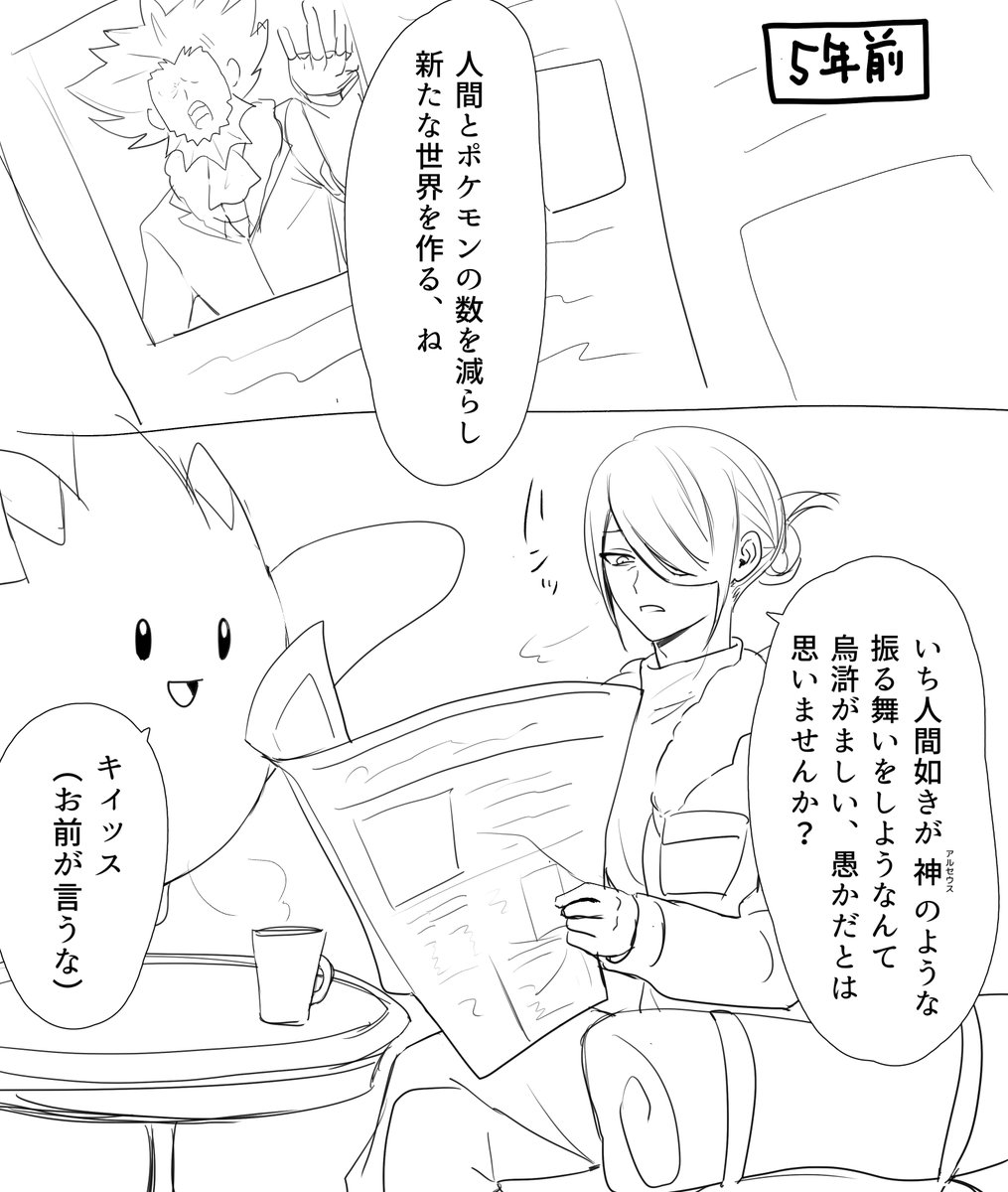 カカカトトト🌱 (@y2HdUnyXLERJL2G) / Posts / X