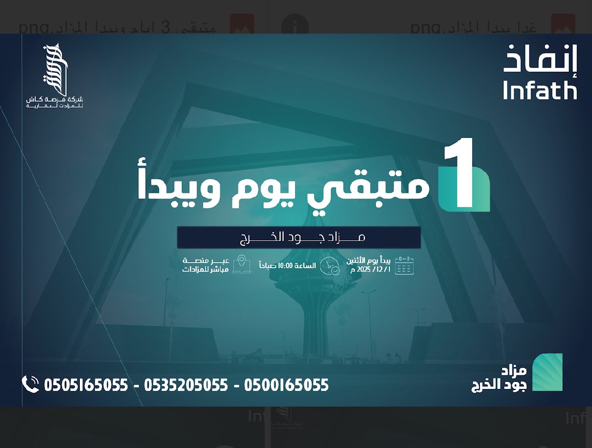 شركة فرصة كاش العقاريه tweet media