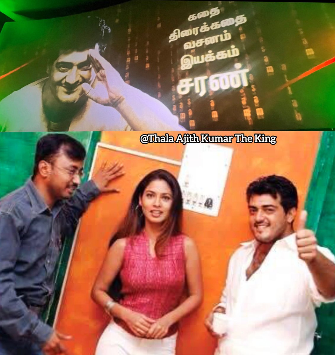 rex_jesu's tweet image. அட்டகாசம் படத்தை முதலில் தந்த இயக்குநர் @dirsaran அவர்களுக்கும் , 21 வருடம் கழித்து புதுப்பொலிவோடு தந்த @priyanaair அவர்களுக்கும் நன்றிகள் பல...

#AttagasamReRelease #AjithKumar