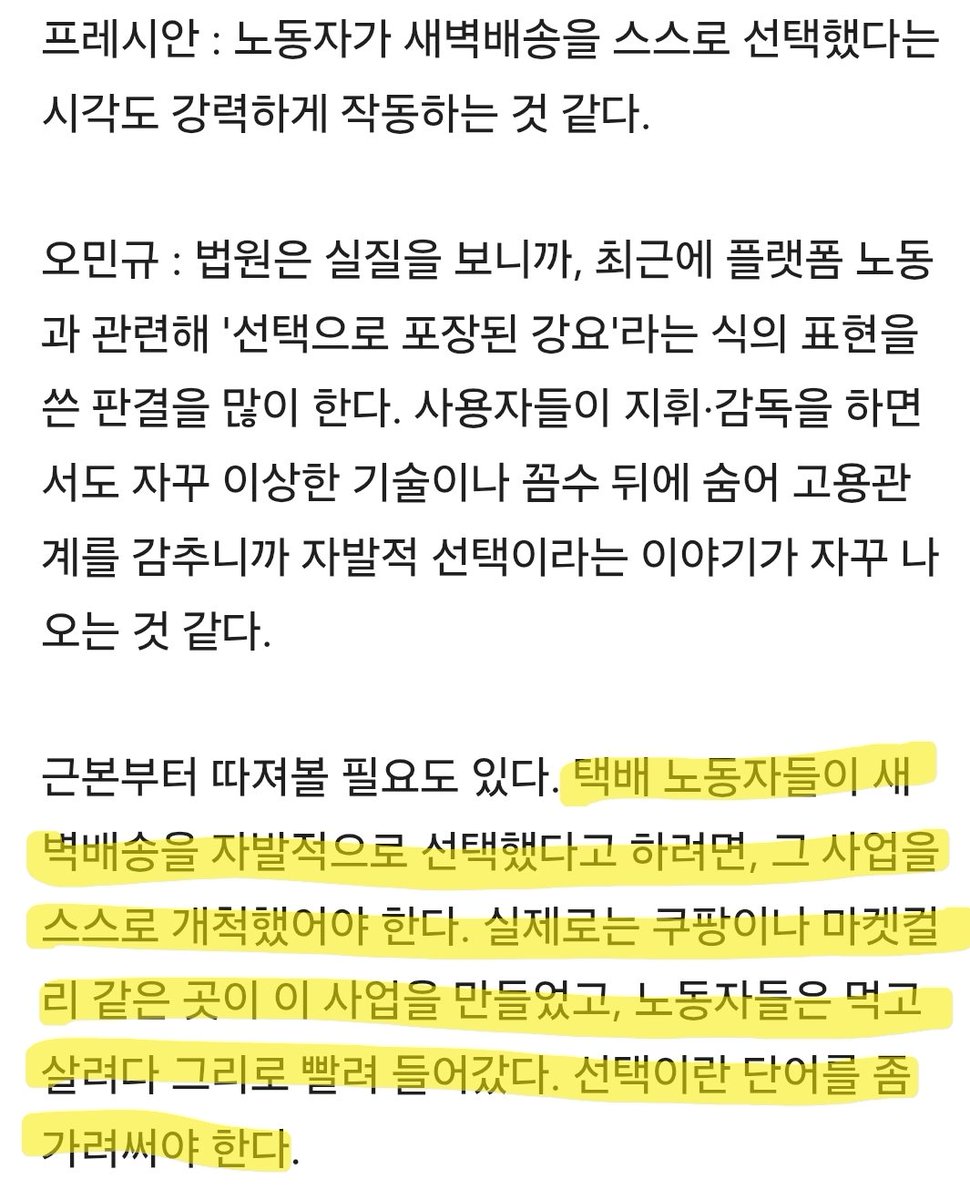 DocWhoRaU's tweet image. 