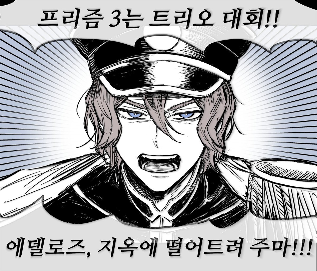 giveto_jin's tweet photo. 총수님 저는 준비 됐어요... https://t.co/JOhvq8Pnoc