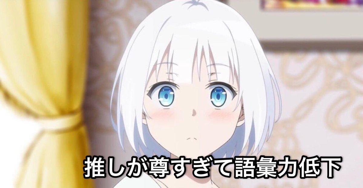 Erutasogatizei's tweet image. アニオタにありがちなこと