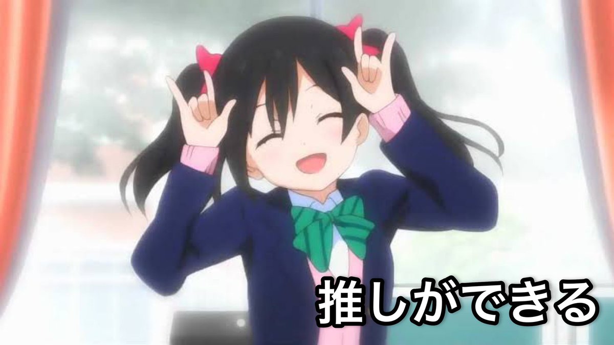 Erutasogatizei's tweet image. アニオタにありがちなこと