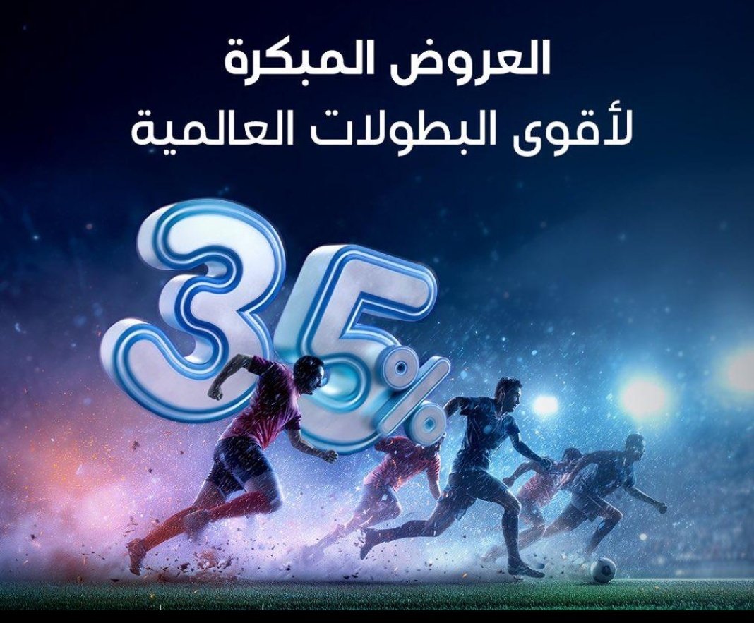 KooRa_Live4's tweet photo. جهاز beIN PVR HD

مع اشتراك باقة قمة 6 شهور شاملة كل الدوريات + امم افريقيا بـ 1170﷼

مع اشتراك باقة قمة سنة ( شامل امم افريقيا وكاس العالم 2026 )بـ1599﷼

لتواصل/ 
https://t.co/RH2hIYpeZN
لتقسيط عبر تمارا/
https://t.co/4yClFAsbZW
#مباريات_اليوم 
#اجهزه_بي_ان
جهاز بي ان https://t.co/resqbj2S59