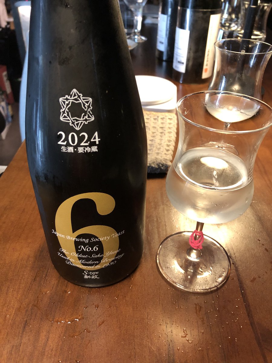 とりあえず、十四代、新政、而今。