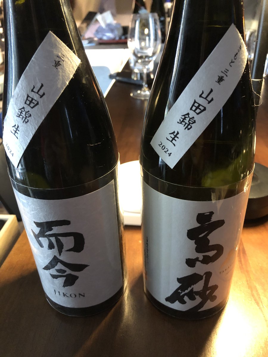 とりあえず、十四代、新政、而今。