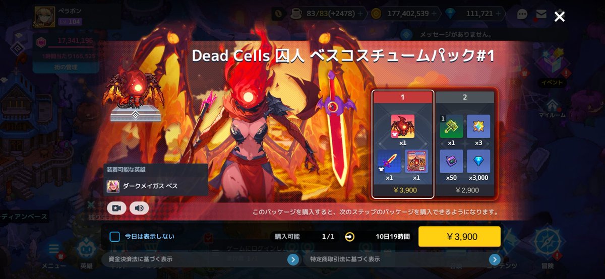perapooooooon's tweet photo. ベスお前顔どうした… https://t.co/56tzlkfXVO