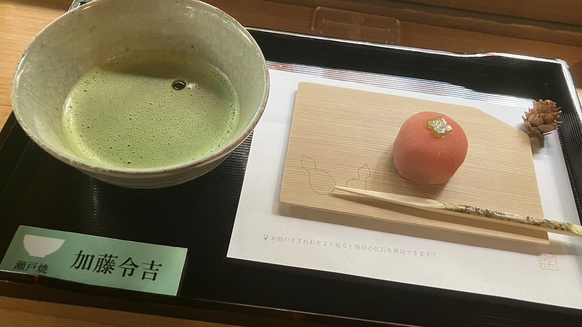 Scarletlady_'s tweet photo. 🍵🍁 https://t.co/vZT4slFytg