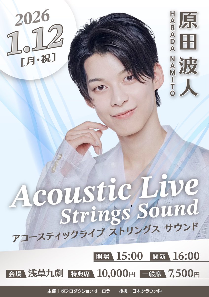 よっくん🐦(よしたか🌹) (@yokkun_popokun) / Posts / X