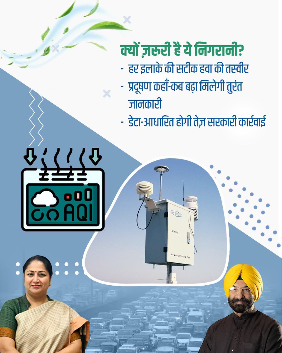 Manjinder Singh Sirsa tweet media