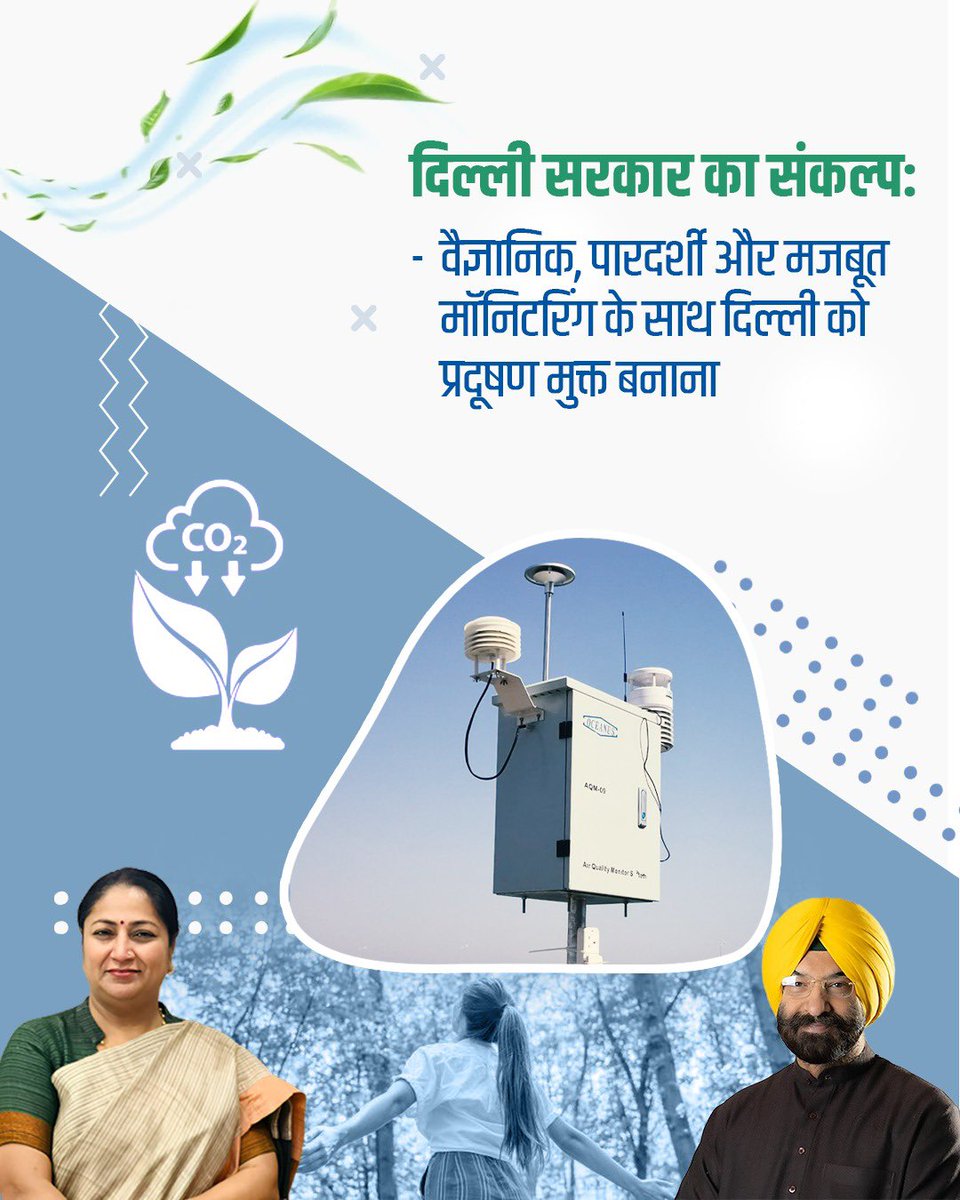 Manjinder Singh Sirsa tweet media