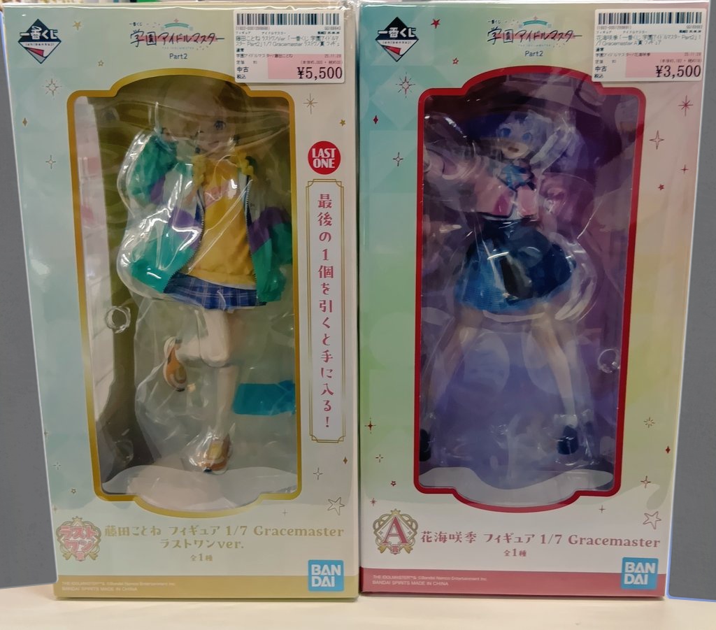 学園アイドルマスター】 □藤田ことね 「一番くじ学園アイドルマスター