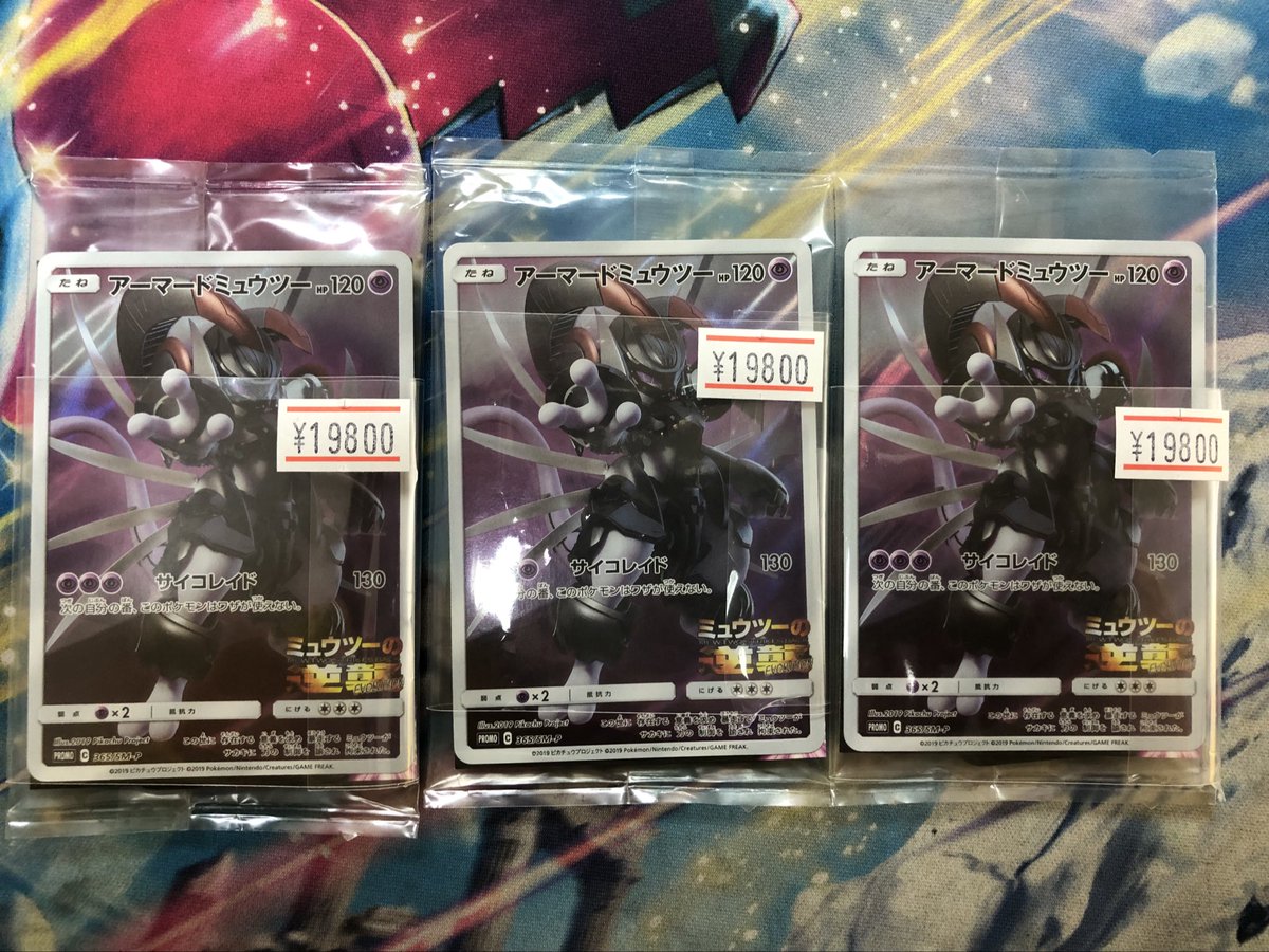 💫💫💫入荷情報💫💫💫 🥷🥷こんにちニンニン