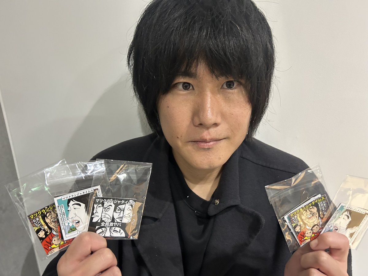 domon007's tweet photo. ランジャタイ国崎さん書き下ろしの
合同コントも観れるライブ
マツクランジャタイムス
11月30日
@弘前市民会館 大ホール
前売 3,000円
当日 3,500円
予約受付中⤵️
https://t.co/OV3fF5QN64

ステッカー作らせていただきました
限定100セットです
記念に是非‼︎ https://t.co/OzcJKLKV5t