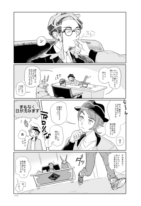 キョカラ
お口小さい🐦‍⬛さん可愛いね～ 