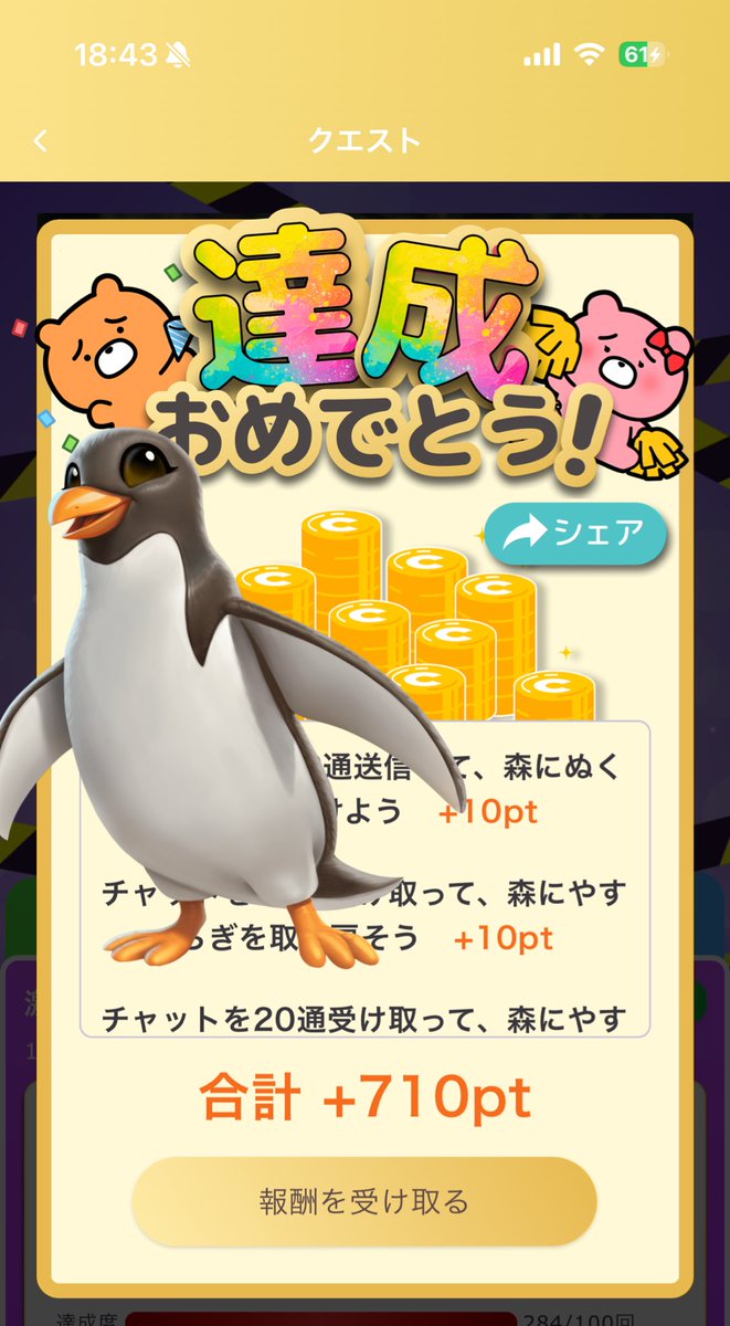 cokosaku's tweet photo. 金なさすぎて久しぶりにちょっと稼働
子がスポ少始めてくれたおかげで練習時間に少額でも稼働できて助かる🙌
保護者色々だるいけど https://t.co/QmJwzAMev3
