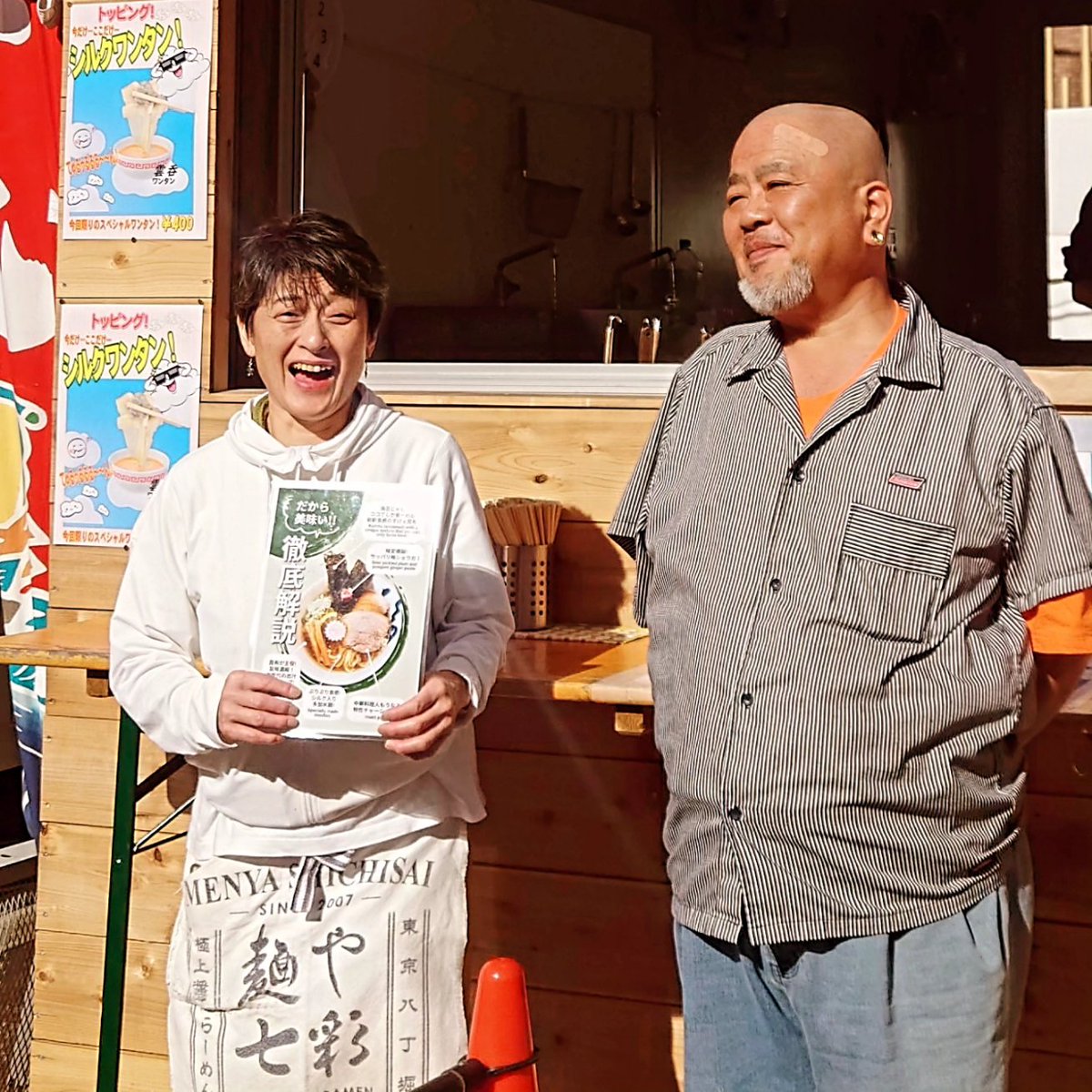 日本ご当地ラーメン総選挙@大久保公園
函館らぁめんめんきち
コブとり中華そば🍜
久々シルク麺に昆布の旨み広がるスープ
真昆布、梅生姜をとかし味変を楽しみ
追加シルクワンタンは生姜が効いて体ポカポカ
五福星親方＆女将さんにお会いできて、お心遣いにも感謝🙏✨
11/30迄！必食の一杯😋
#ramen_cp