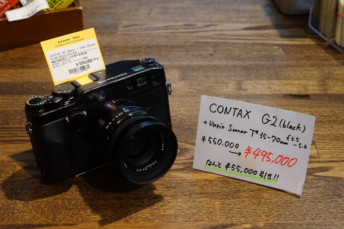 今なら、めったにお目にかかれないような CONTAX G2 Black (整備済) +