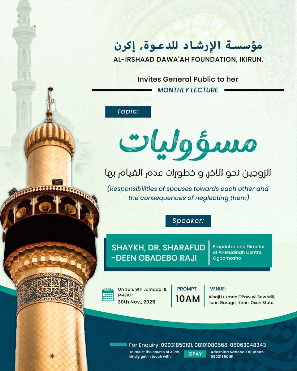 Ikirun_Agunbe's tweet image. This coming Sunday, 30/11/2025

Eko Ende Junction, Ilorin garage, Ikirun 

10:00 am, in shā Allāh