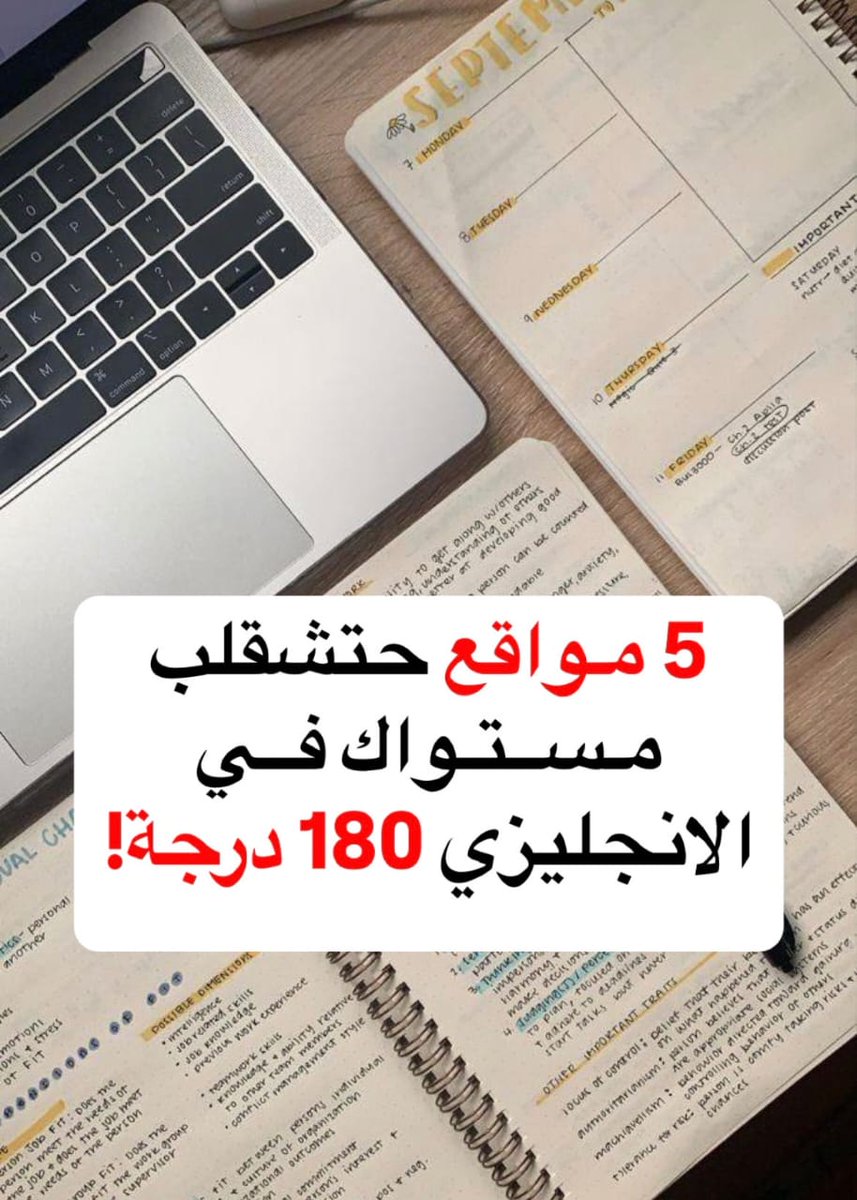l_english22's tweet photo. أقسم بالله العظيم إذا تابعت ال5 مواقع لتعلم اللغة الإنجليزية لمدة شهر واحد هتنبهر بمستواك اللي راح توصله  ! https://t.co/uhByQtvLoL