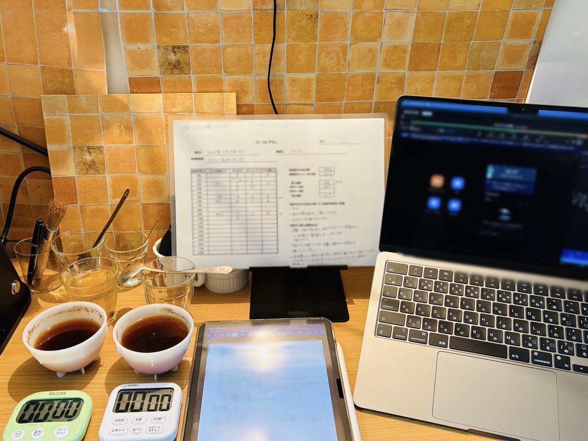 NookmoriCoffee's tweet photo. 仮説を立ててはカッピングし、思い通りにいかないこともしばしば。
そんな時にいただくフィードバックが、本当にありがたいです🙏

狙いが外れた理由がわかると、次の一手が見えてくるし、
仮説の方向性も大きくズレていなかったと気づけて、少し成長を感じます。

まだまだ、伸びしろしかないです🤤 https://t.co/fHkwFNJSLA
