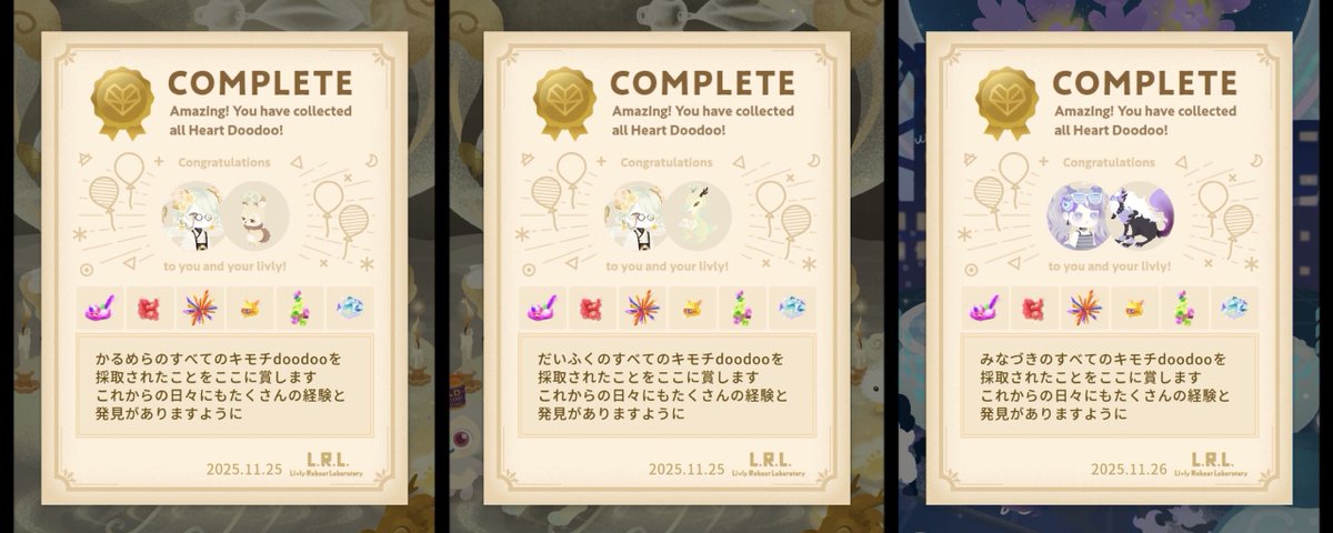 ri_404error's tweet photo. 弊島のリヴたち全員キモチdoodooコンプした🩷❤️🧡💛💚🩵程良い達成感
こうなると2個目3個目も欲しくなるけど、いまのところ誰も排出してないな…条件は何なんだろう https://t.co/D4HFmGUtlr