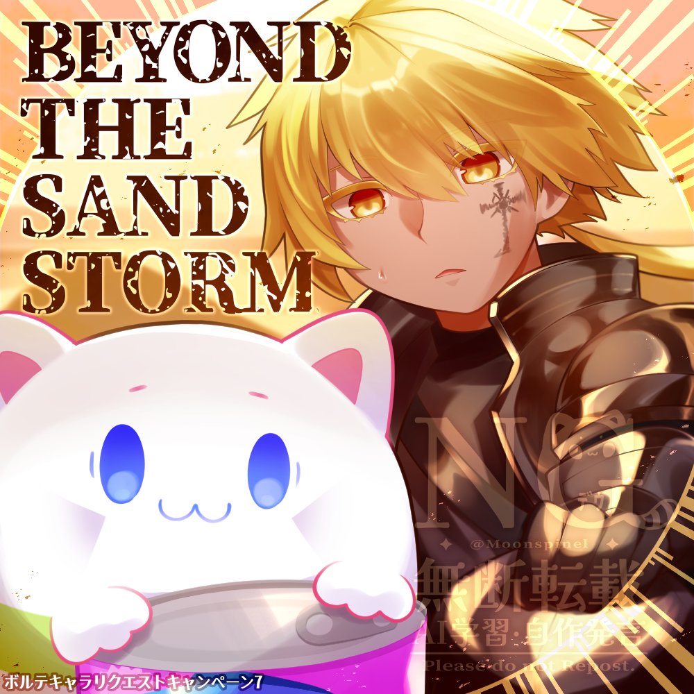 月花 (@Moonspinel) / Posts / X