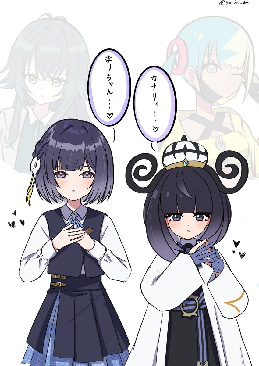 なんとなく似ている 