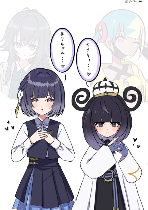 なんとなく似ている 