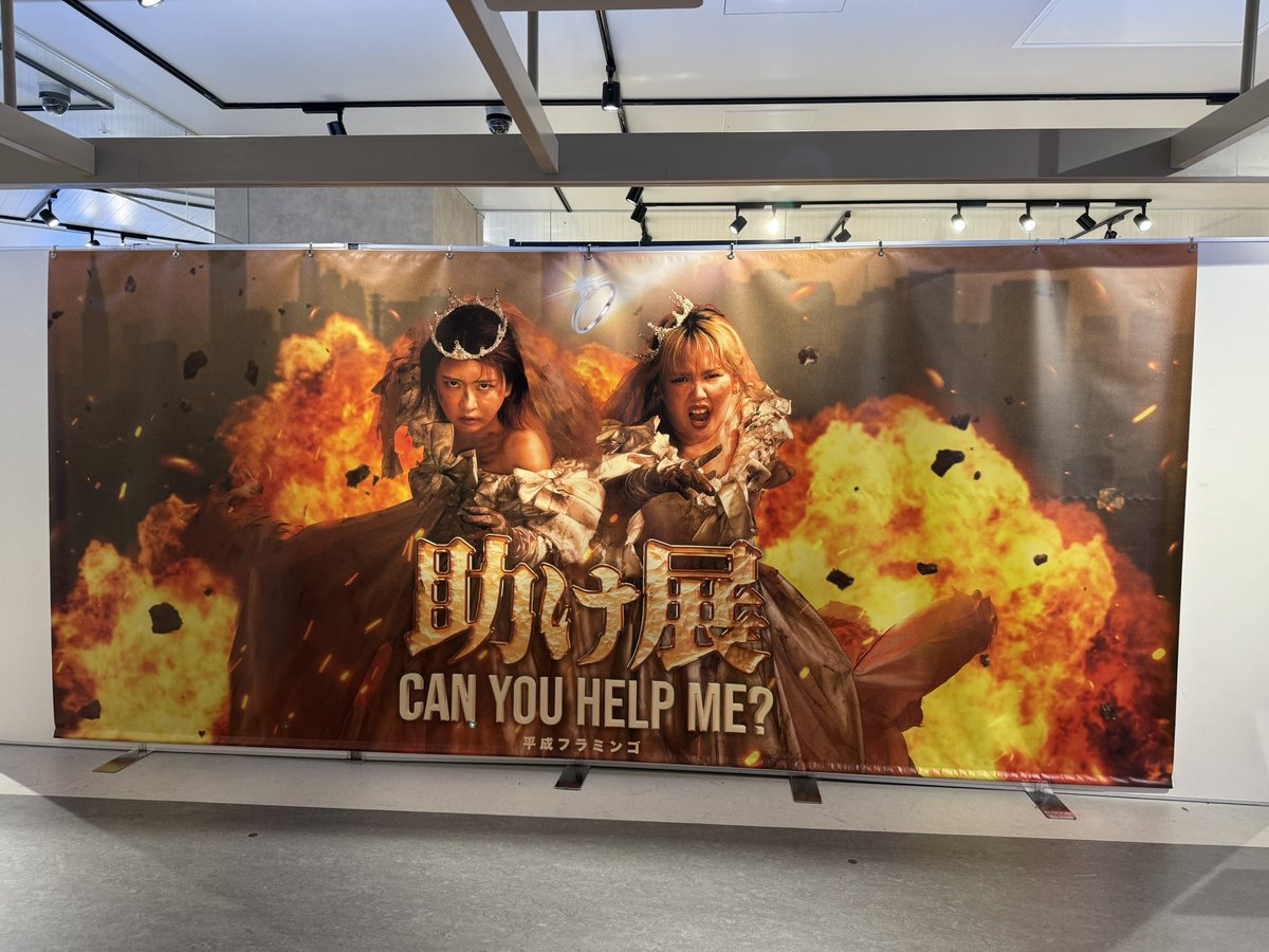 難波行ったらまたこっちでもお友達に会えて幸せ🥺💓 お家帰ったら