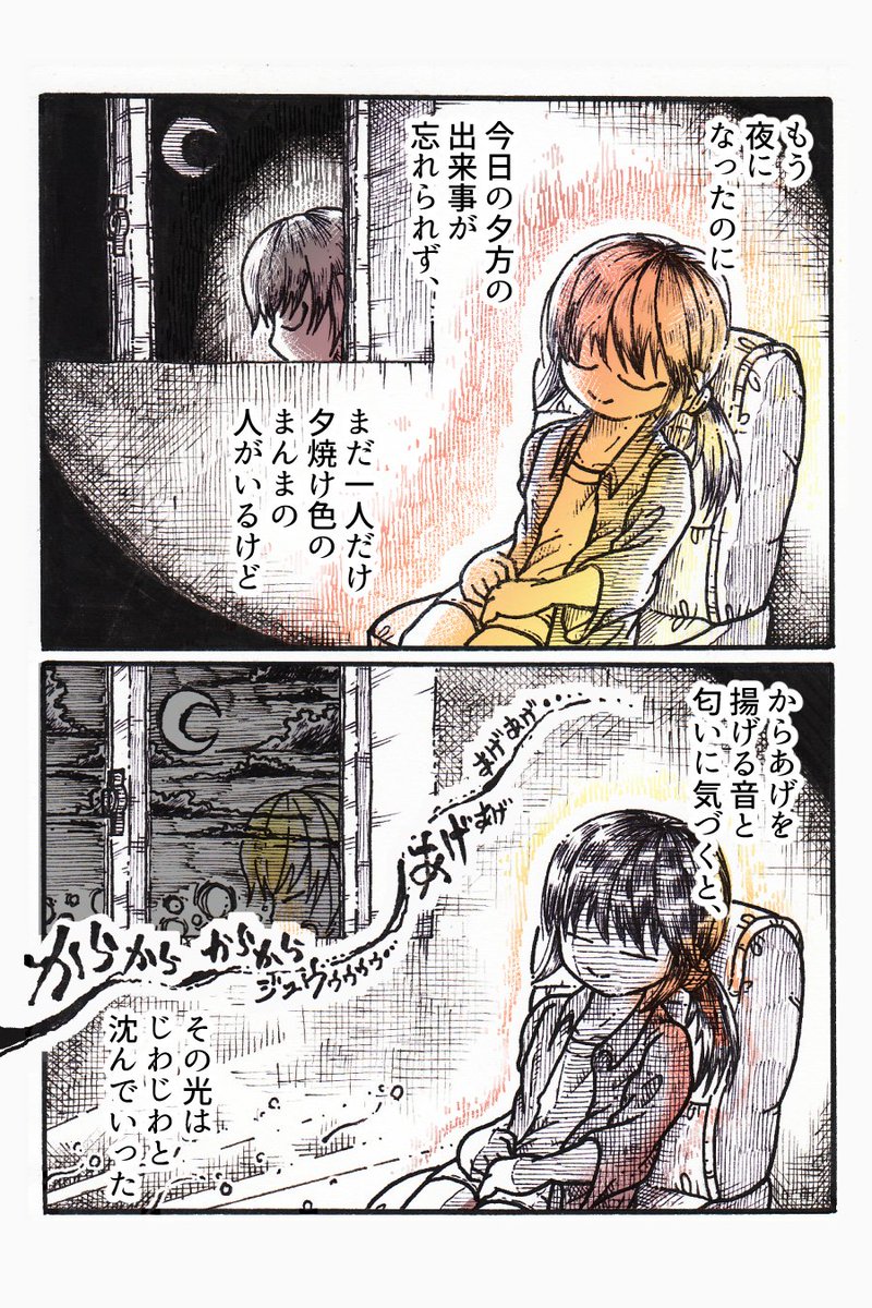 みてない夢 (@mitenaiyume) on Twitter photo 