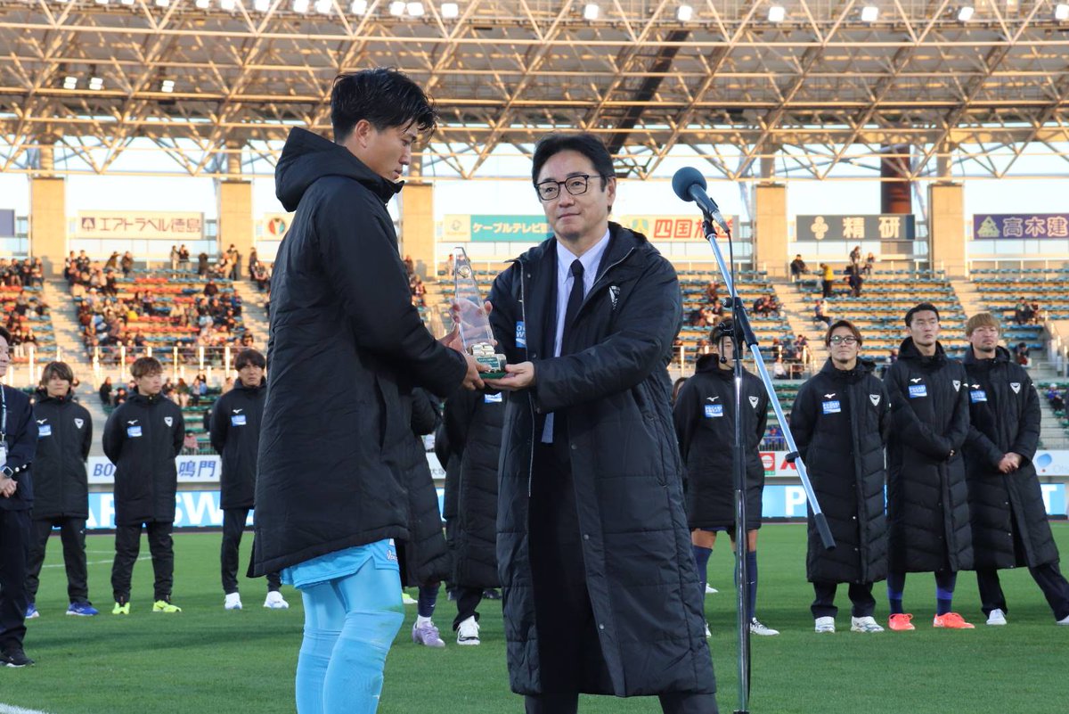 2025徳島ヴォルティスMIP(Most Impressive Player)表彰において