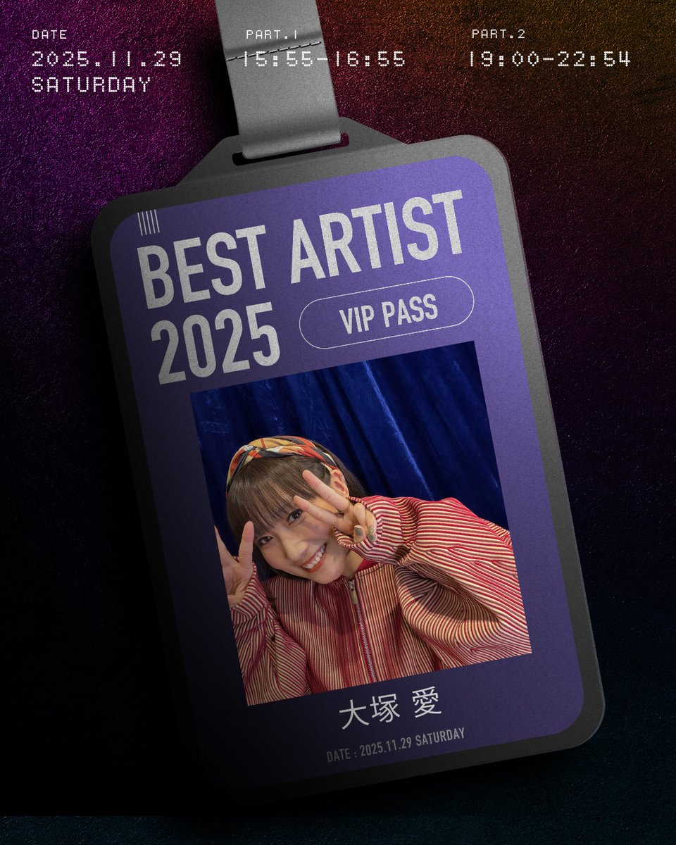 大塚 愛】さんのバックステージフォトを公開📸 🏆Best Artist 2025